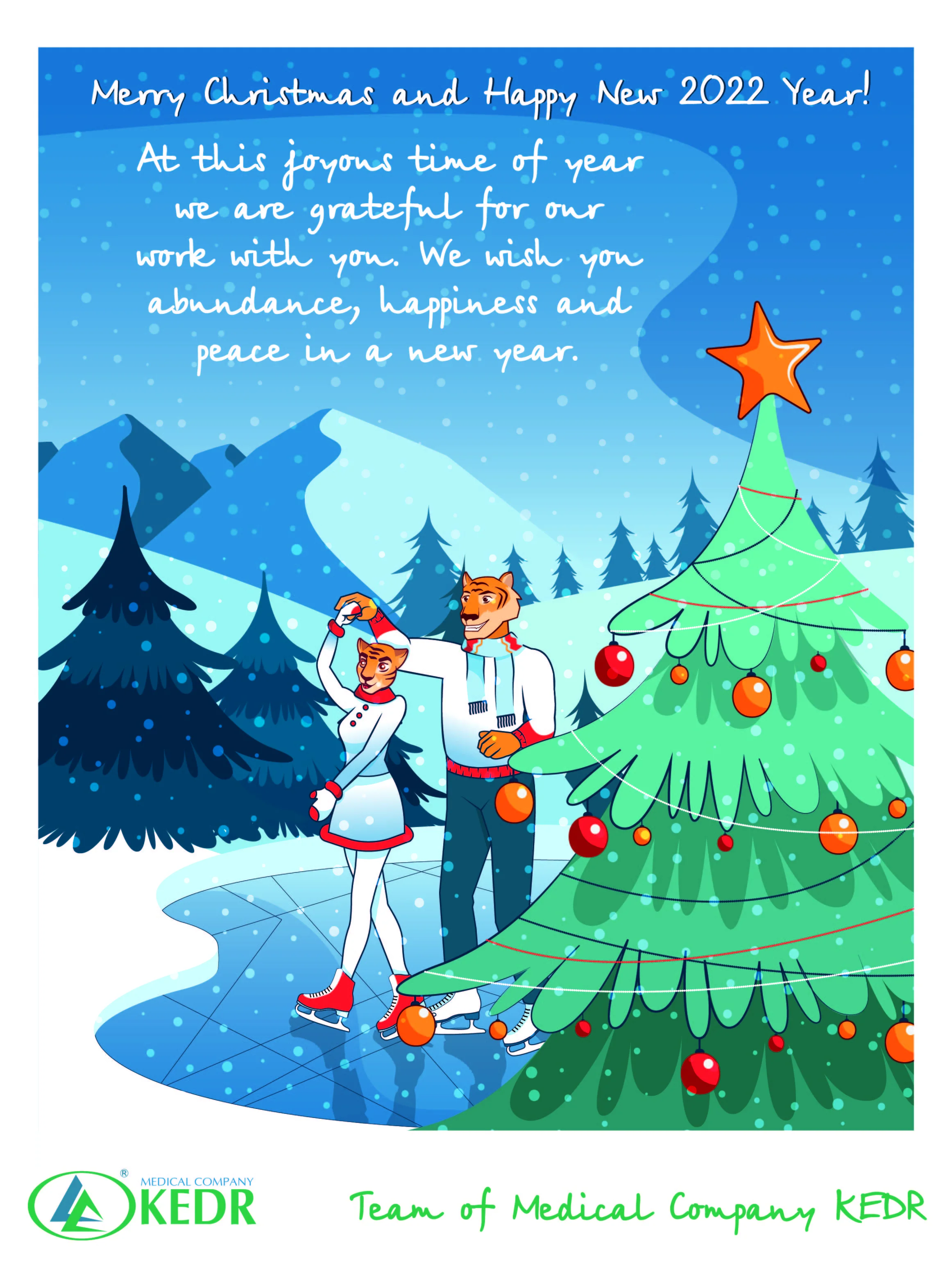 Merry Christmas and Happy New Year! Медицинское оборудование от компании 'Кедр'