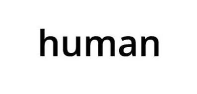 Human GmbH