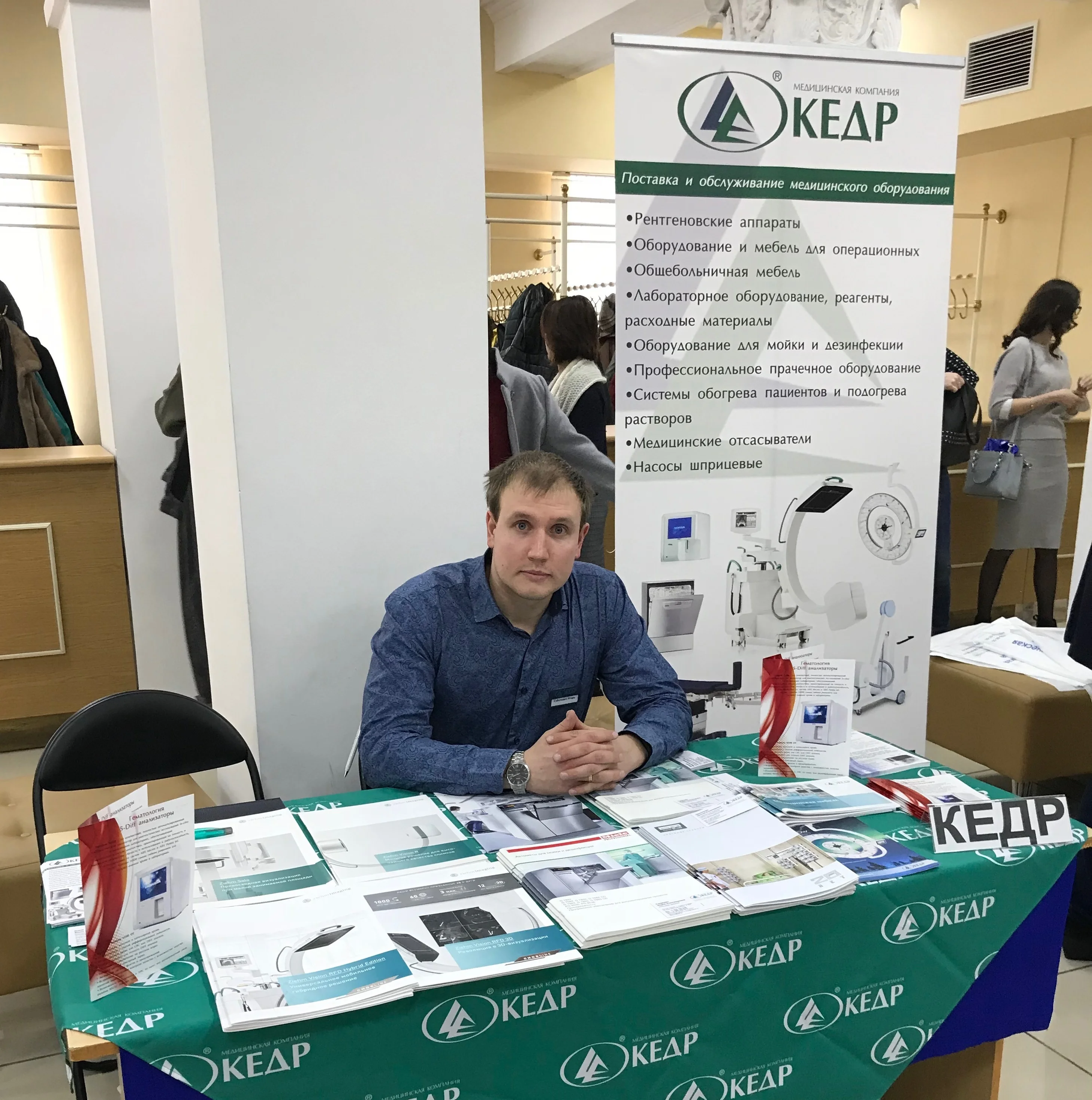 Вторая межрегиональная конференция в Гатчине