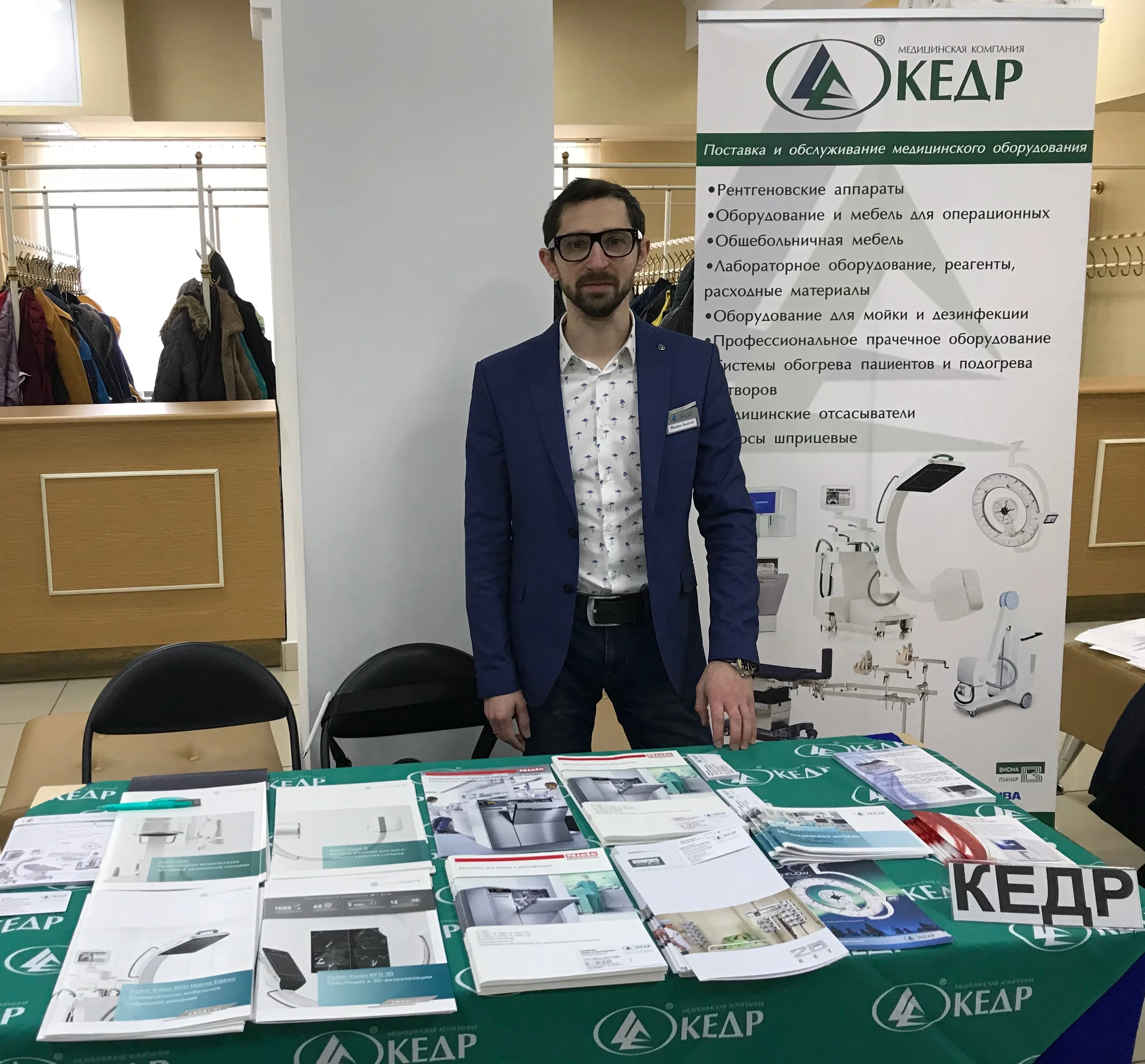 Вторая межрегиональная конференция в Гатчине