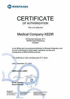 Медицинская компания "КЕДР" - авторизованный дистрибьютор и сервисный центр Merivaara Медицинское оборудование от компании 'Кедр'