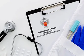 Правительство утвердило правила выдачи разрешений на ввоз медицинских изделий для пациентов с тяжёлыми заболеваниями Медицинское оборудование от компании 'Кедр'