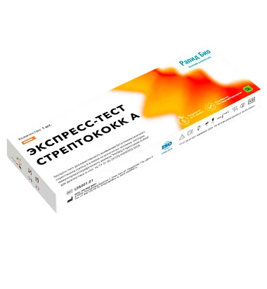 РАПИД-Стрептококк-А-ИХА