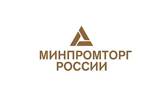 Минпромторг России скорректирует минимальные доли закупок медоборудования российского происхождения Медицинское оборудование от компании 'Кедр'